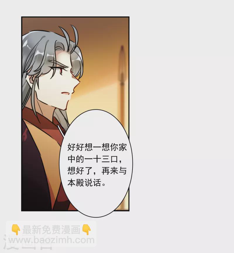第325话 交战52