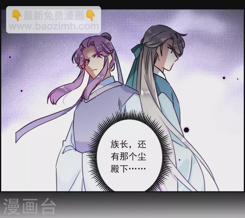 第325话 交战522
