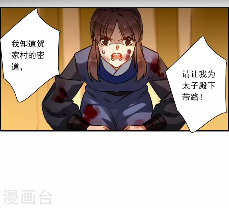 第325话 交战523