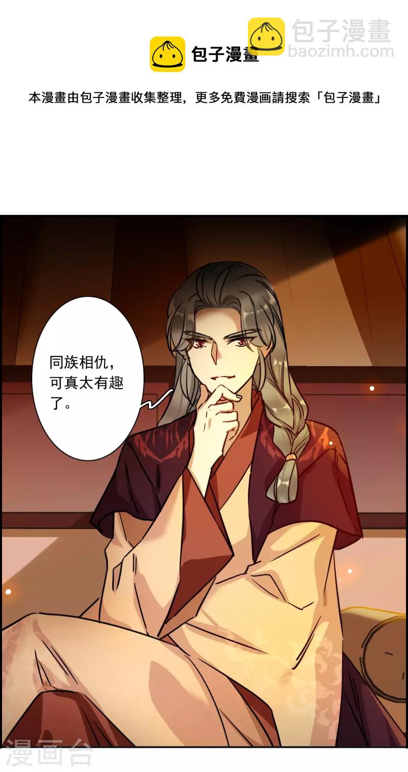 第325话 交战524
