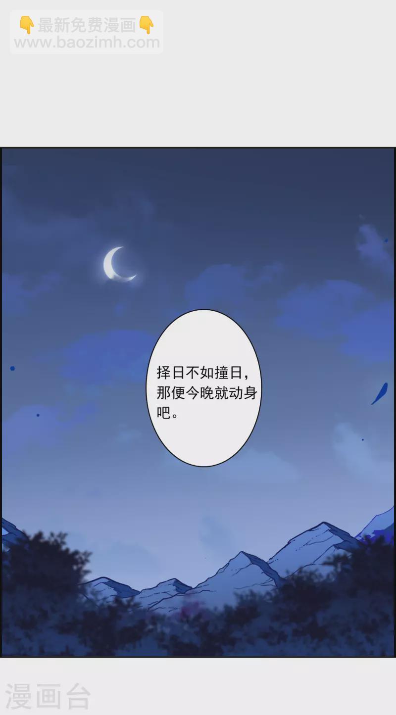 第325话 交战525