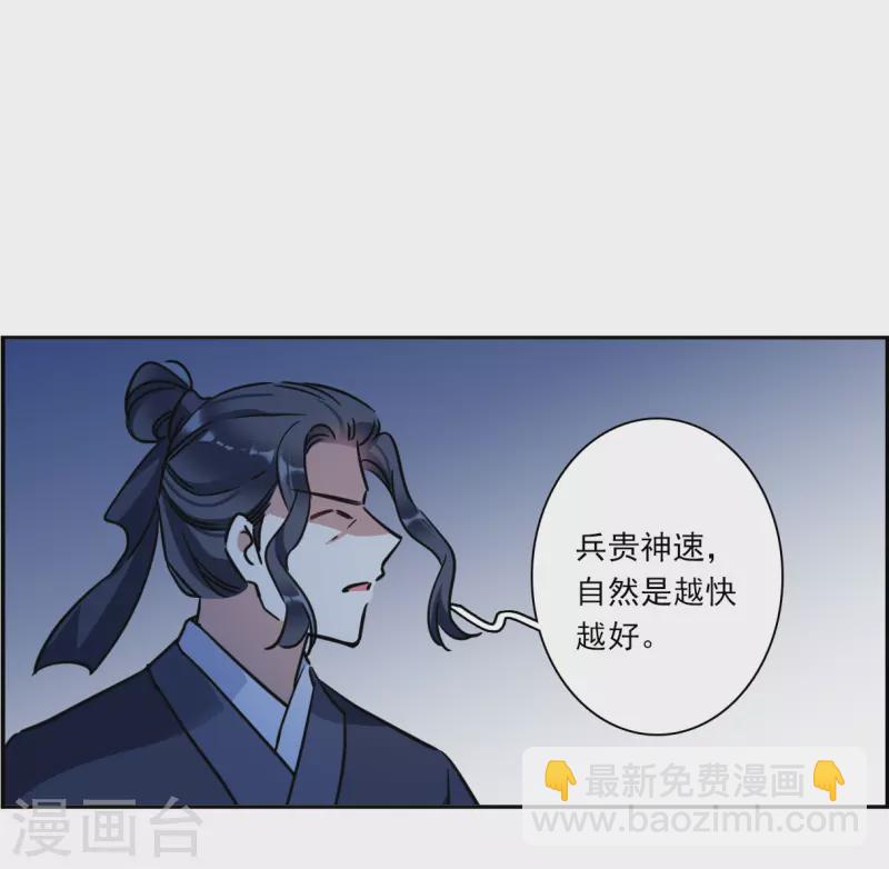 第325话 交战529