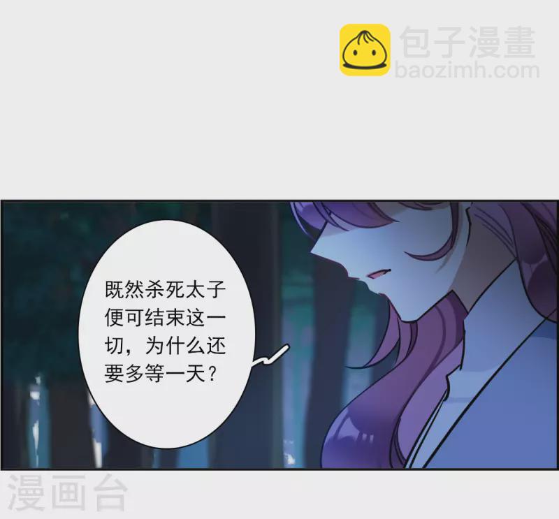 第325话 交战530