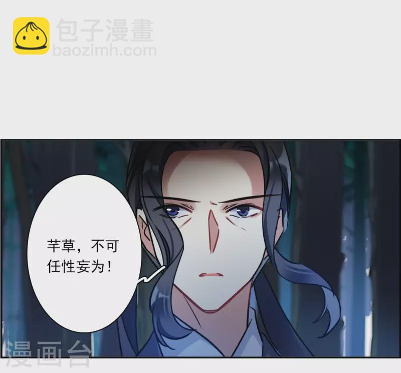 第325话 交战531