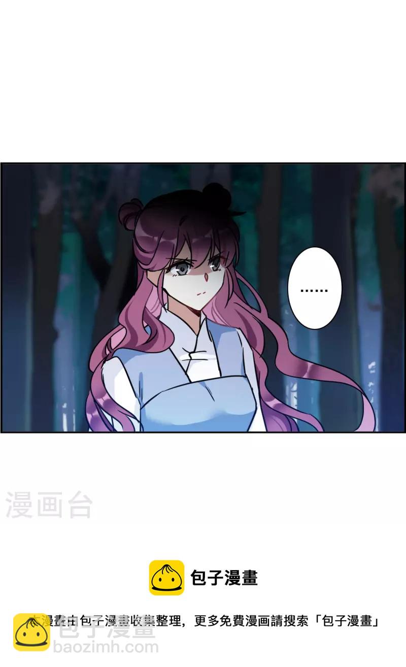 第325话 交战532