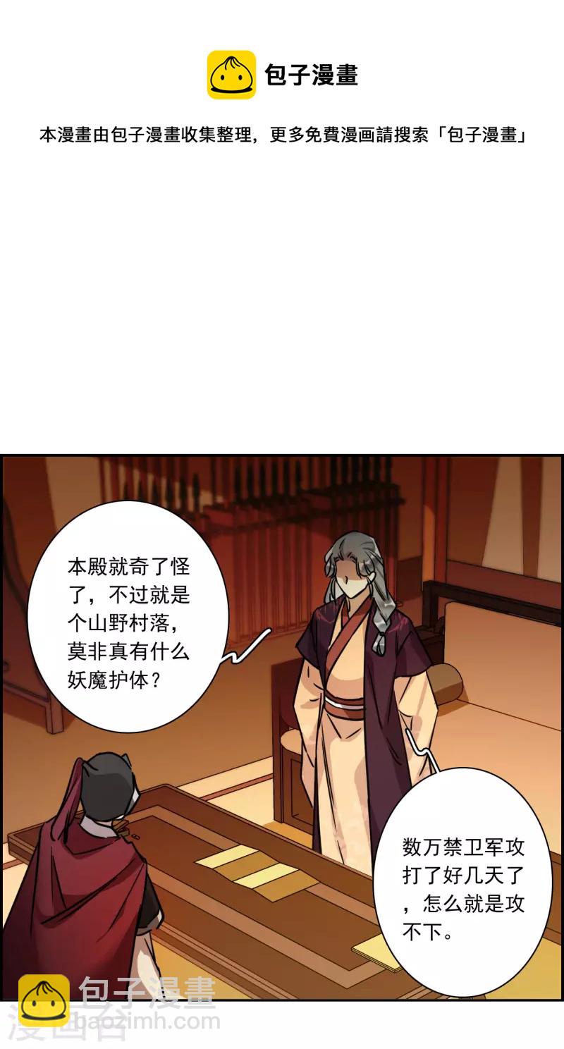 第325话 交战54