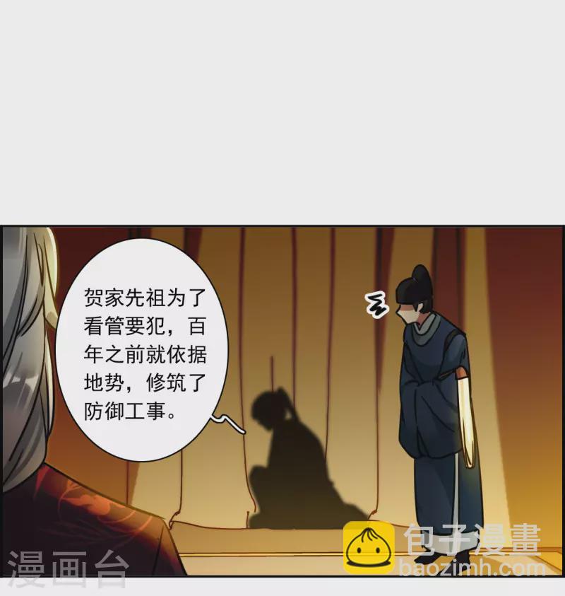 第325话 交战55