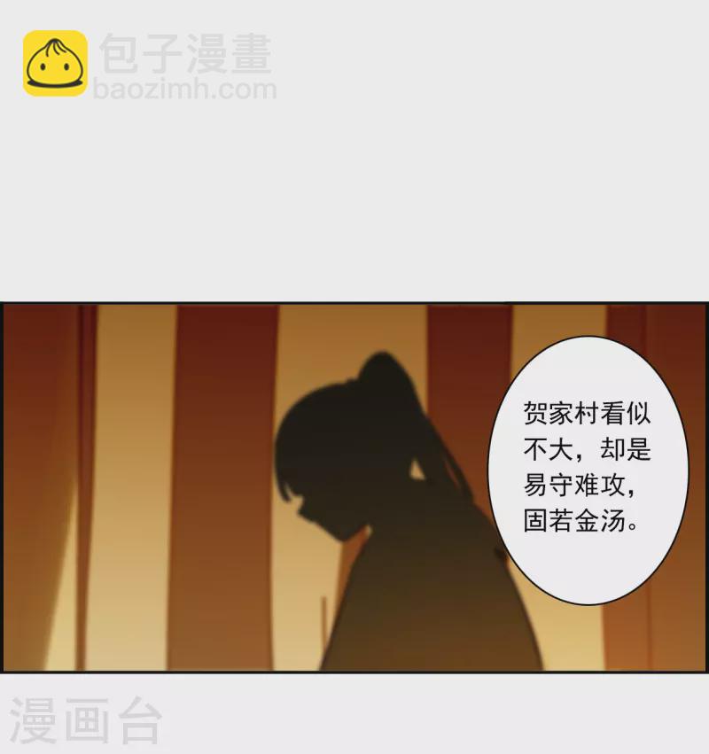 第325话 交战56