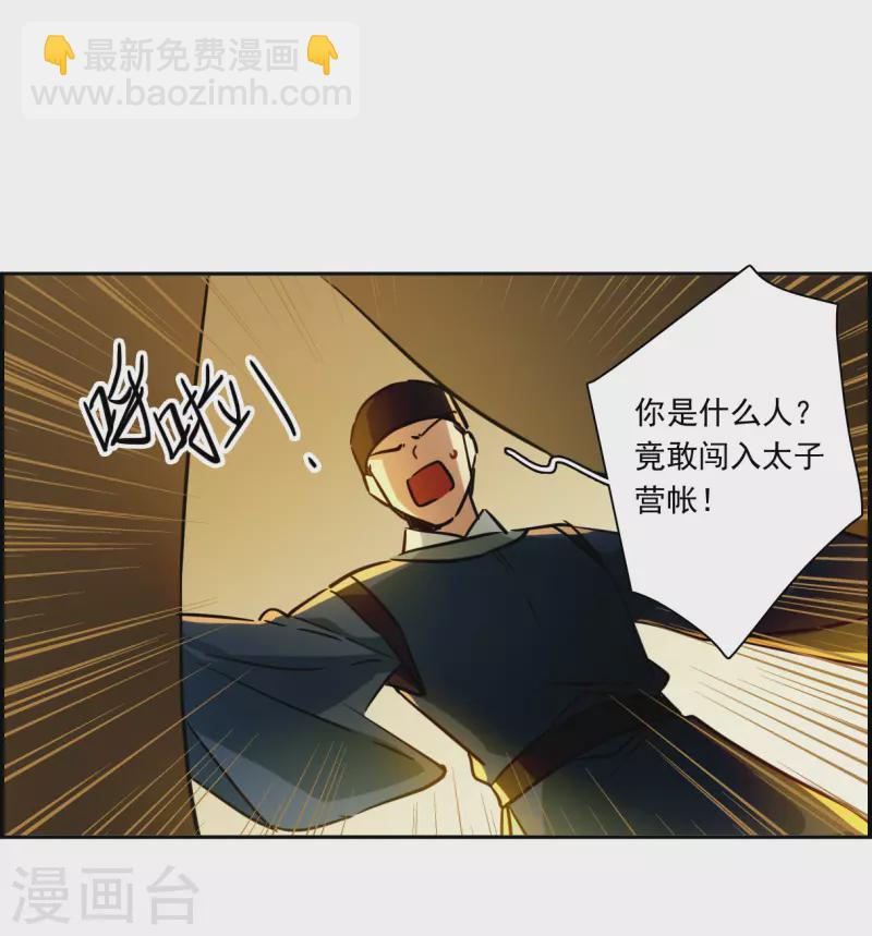 第325话 交战57
