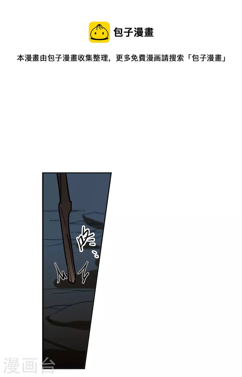 第325话 交战58