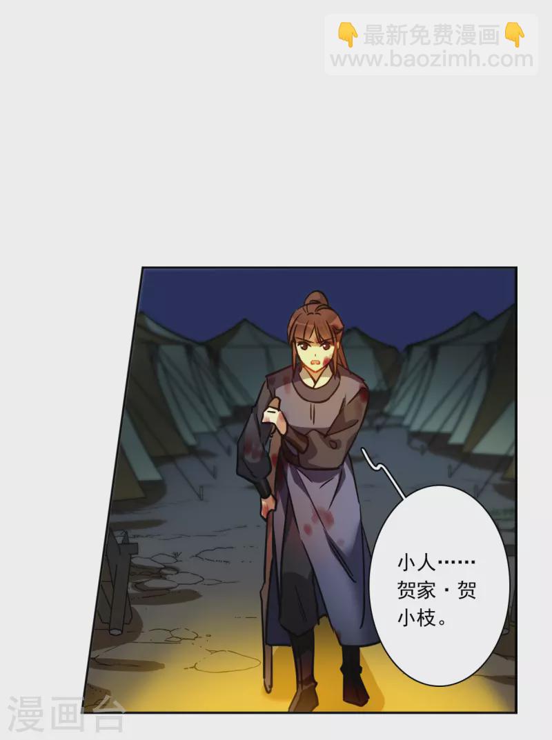 第325话 交战59