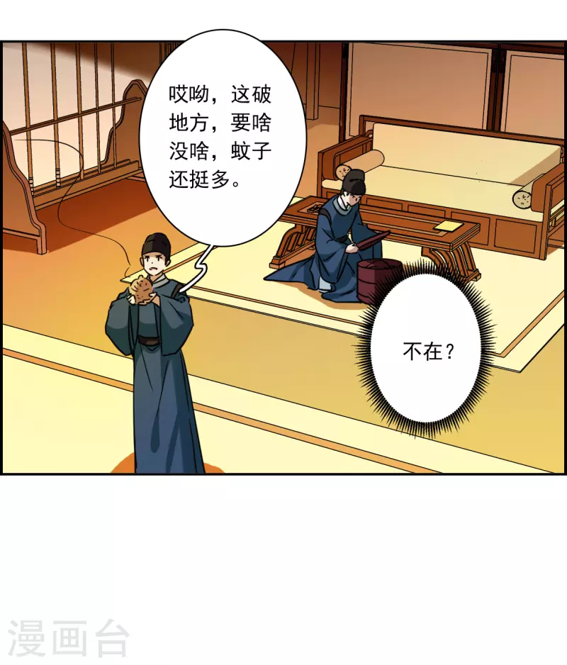 第326话 交战612