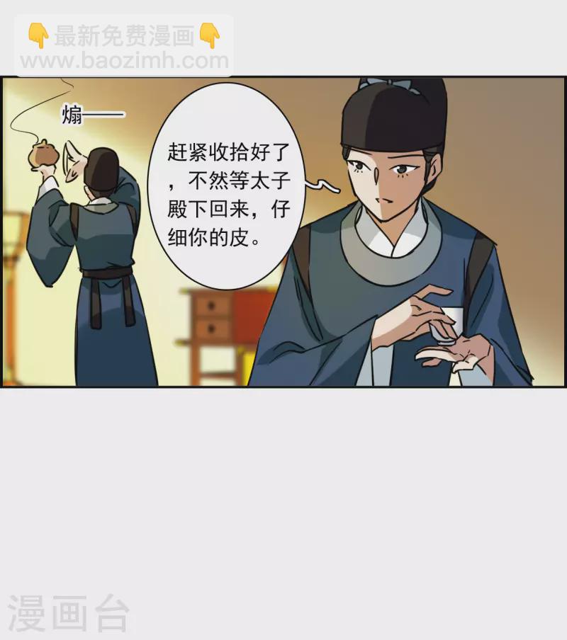 第326话 交战613