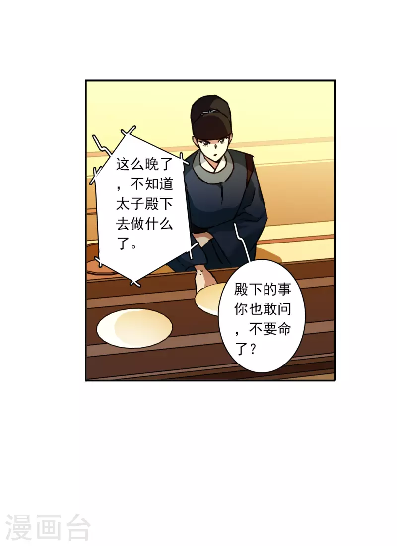 第326话 交战616