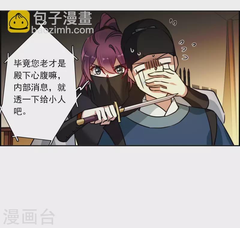 第326话 交战617