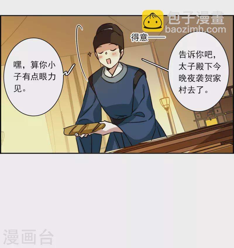 第326话 交战618
