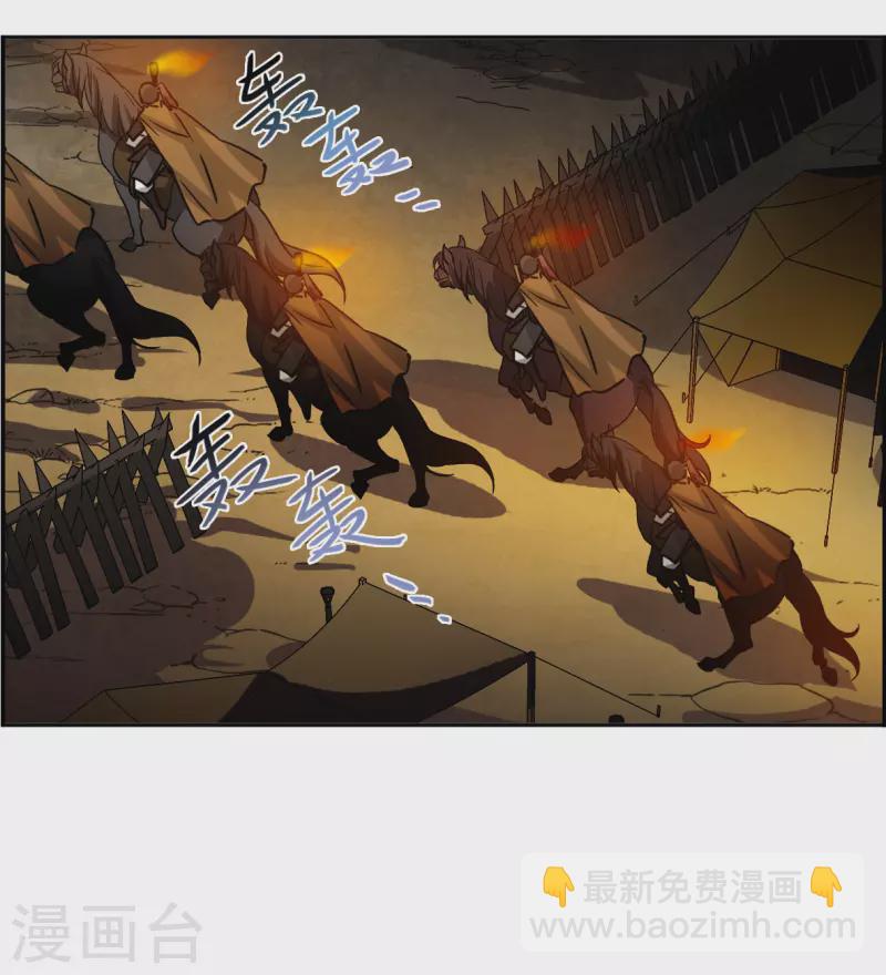 第326话 交战62