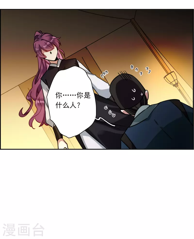 第326话 交战623