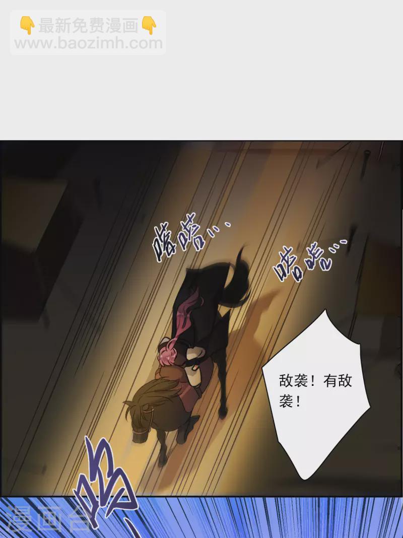 第326话 交战629