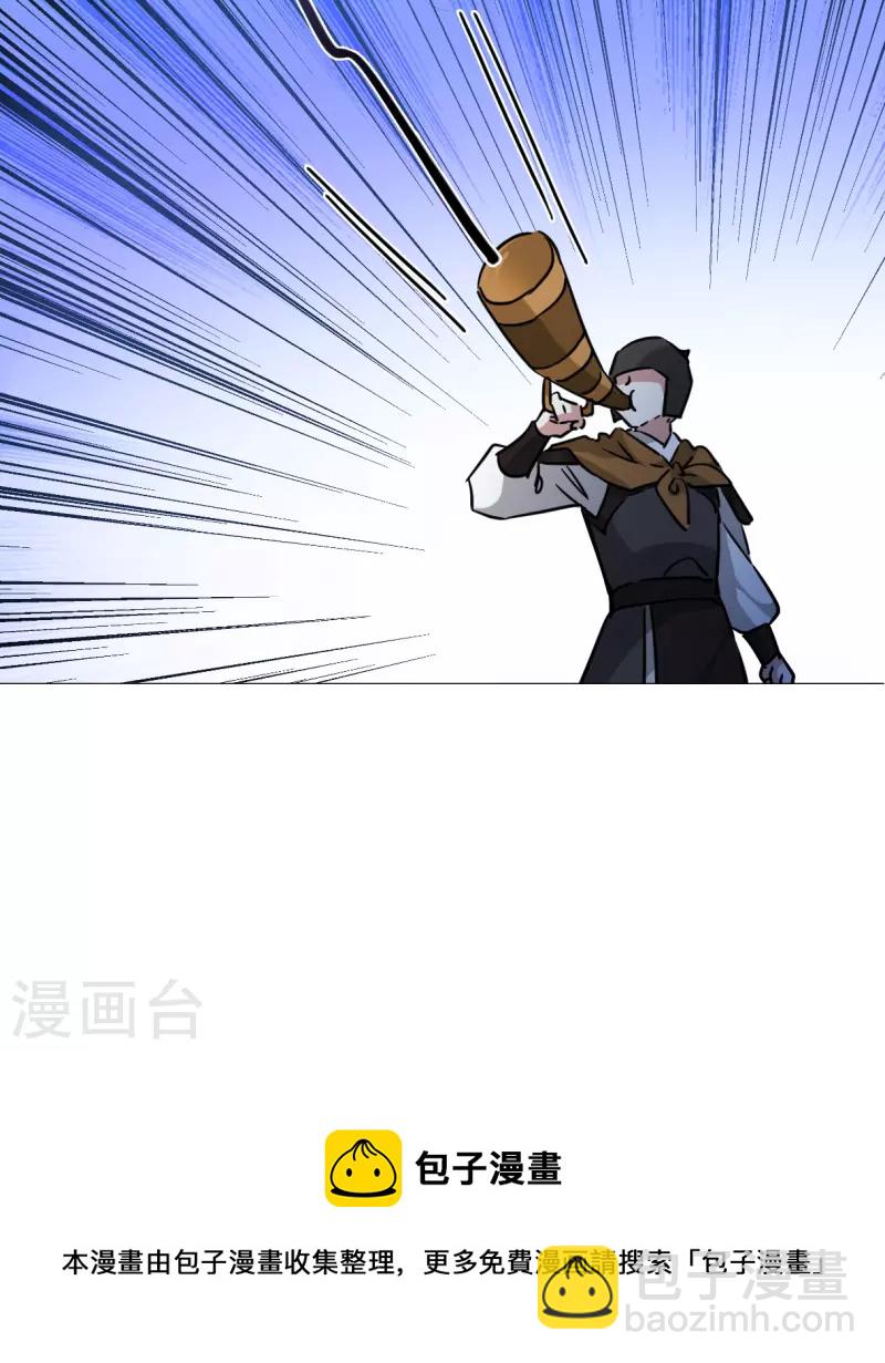 第326话 交战630