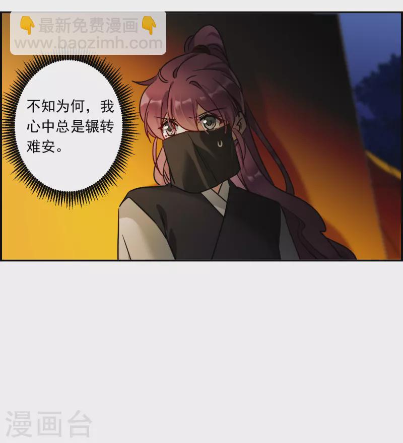 第326话 交战68