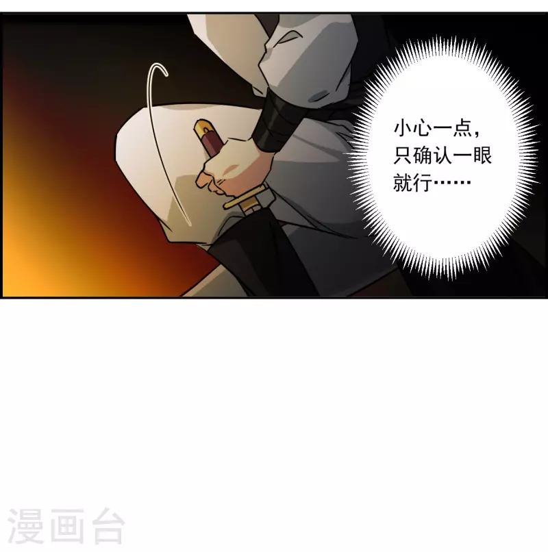 第326话 交战69