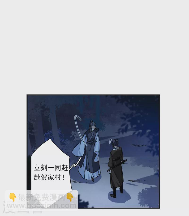 第327话 交战710