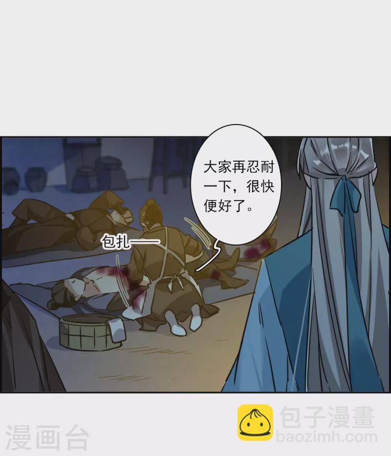 第327话 交战714