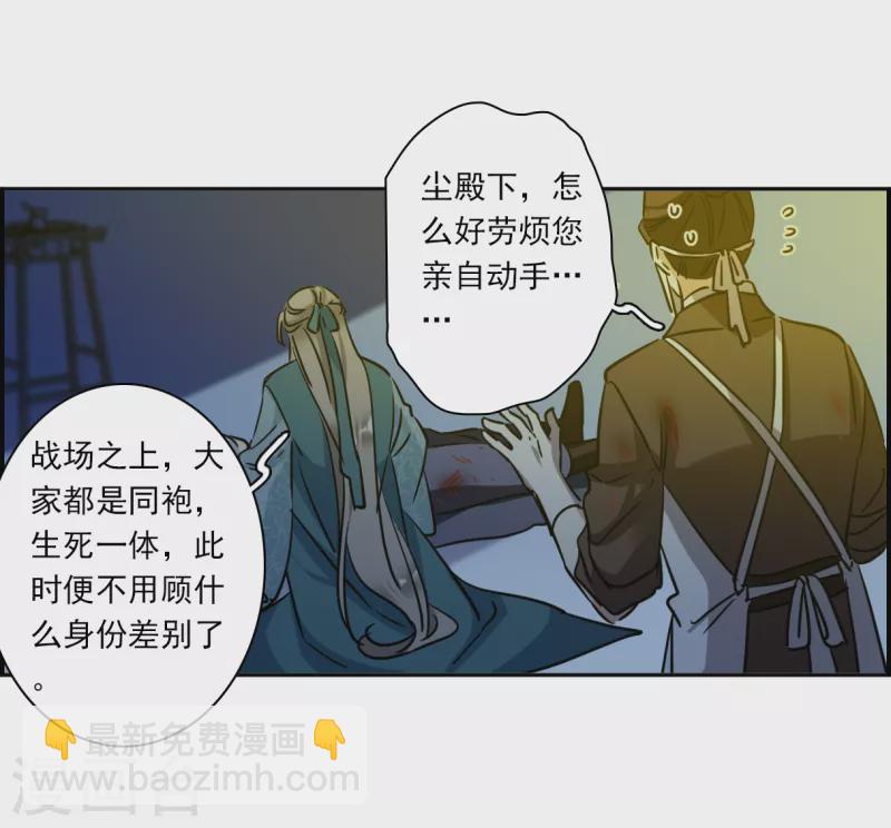 第327话 交战720