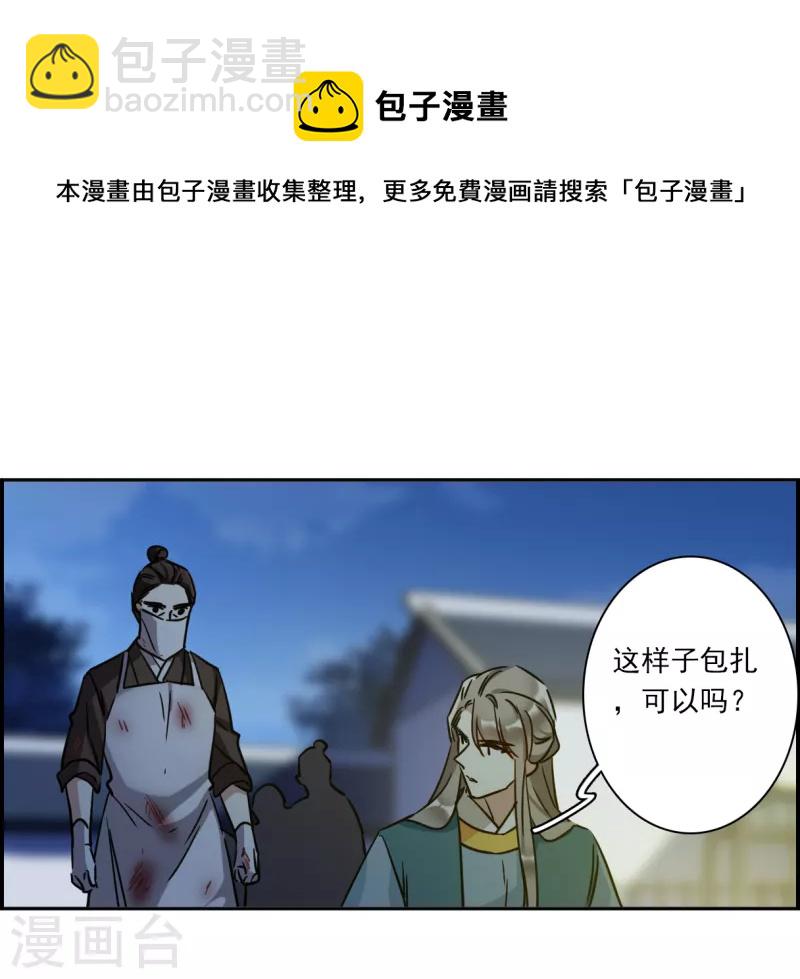 第327话 交战721