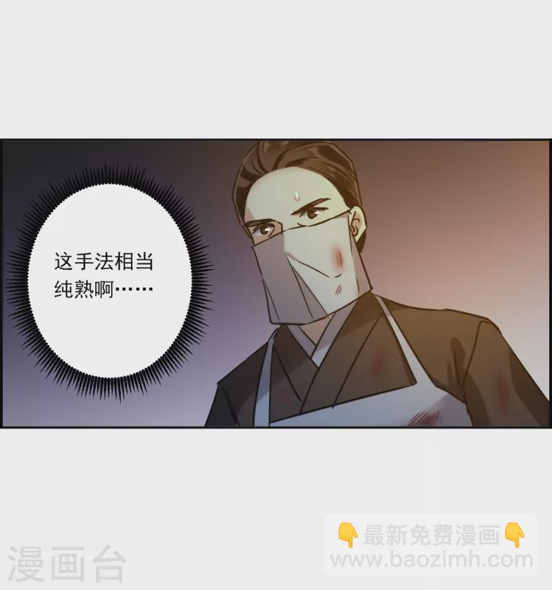 第327话 交战723
