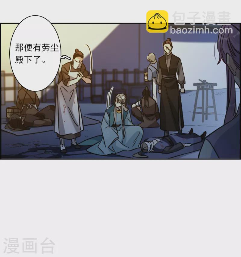 第327话 交战724