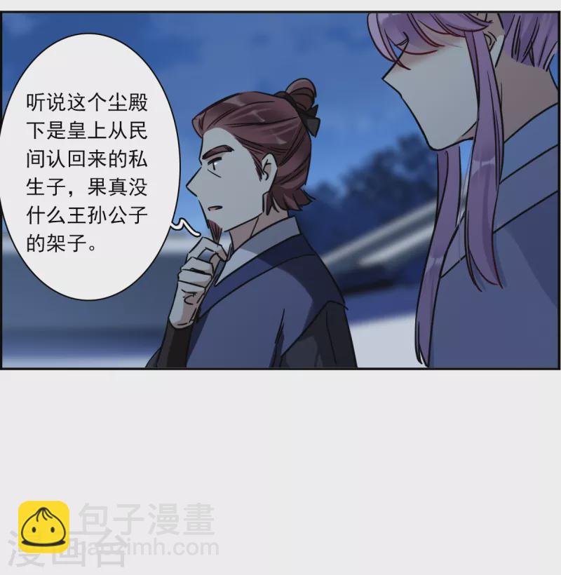 第327话 交战725