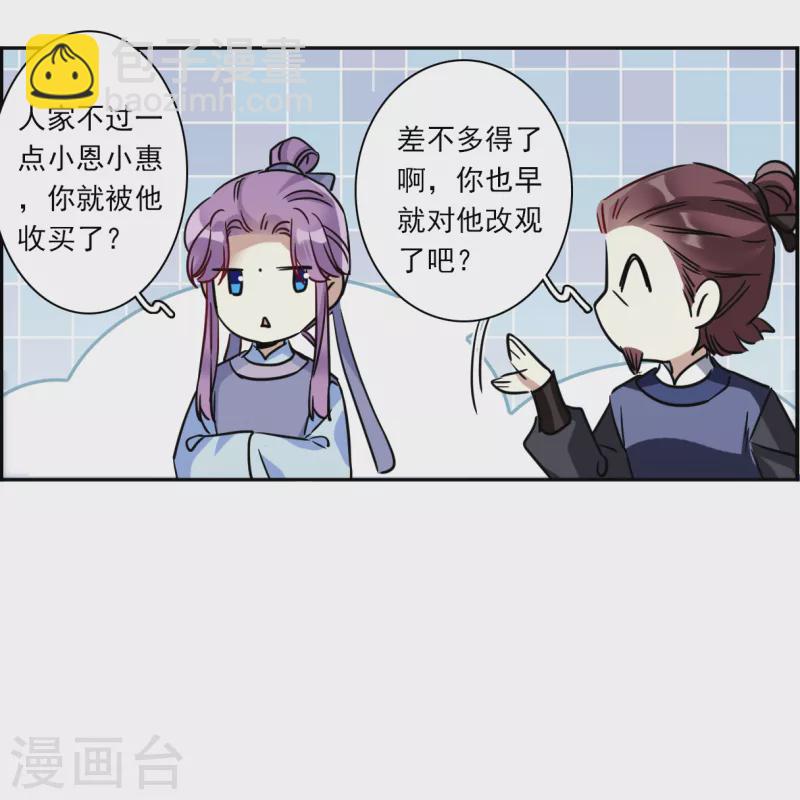 第327话 交战726