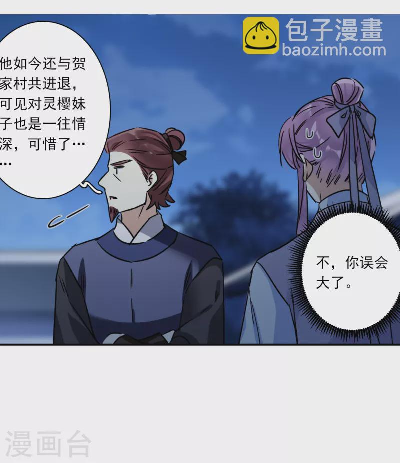 第327话 交战727