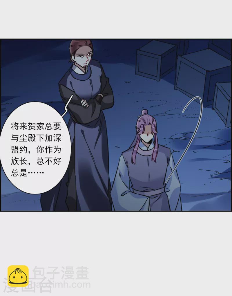 第327话 交战728