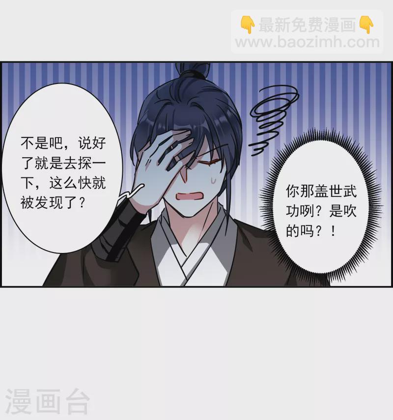 第327话 交战73