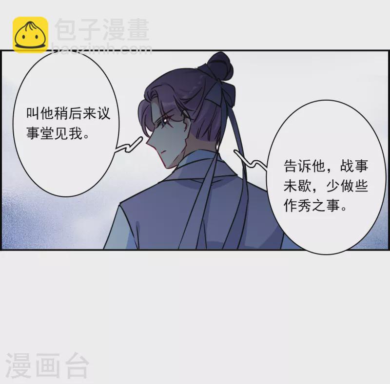 第327话 交战730