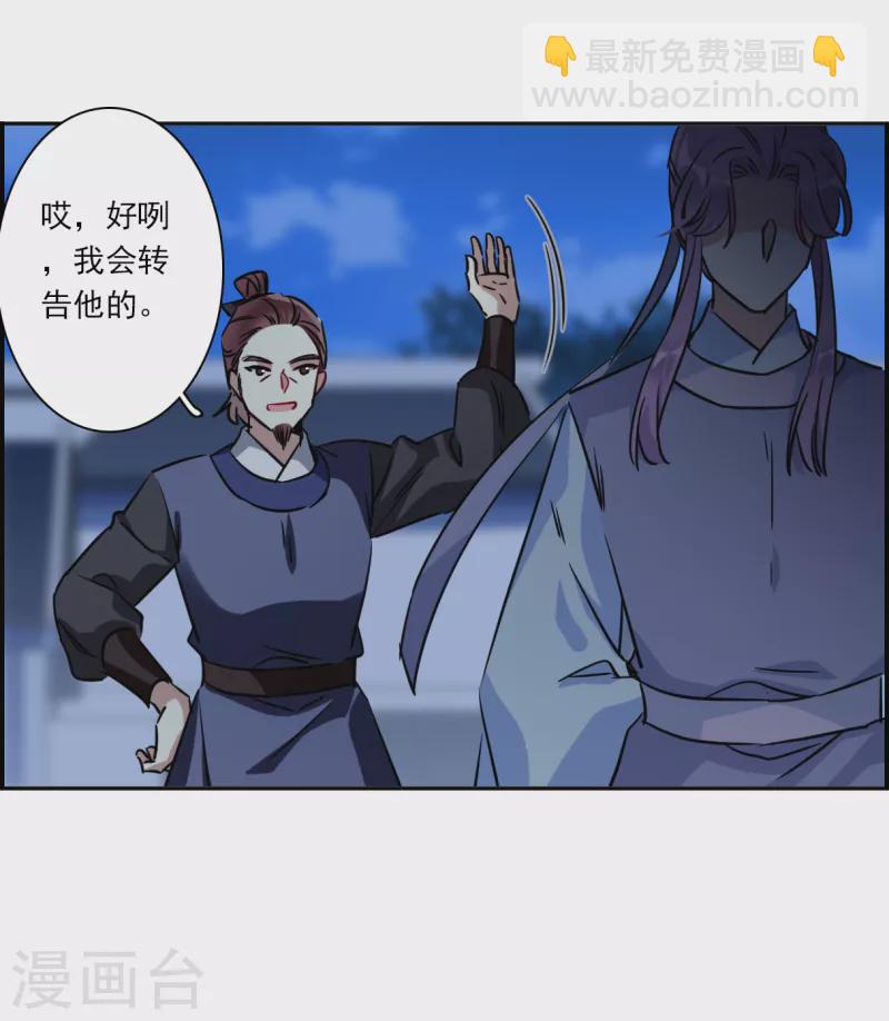 第327话 交战731