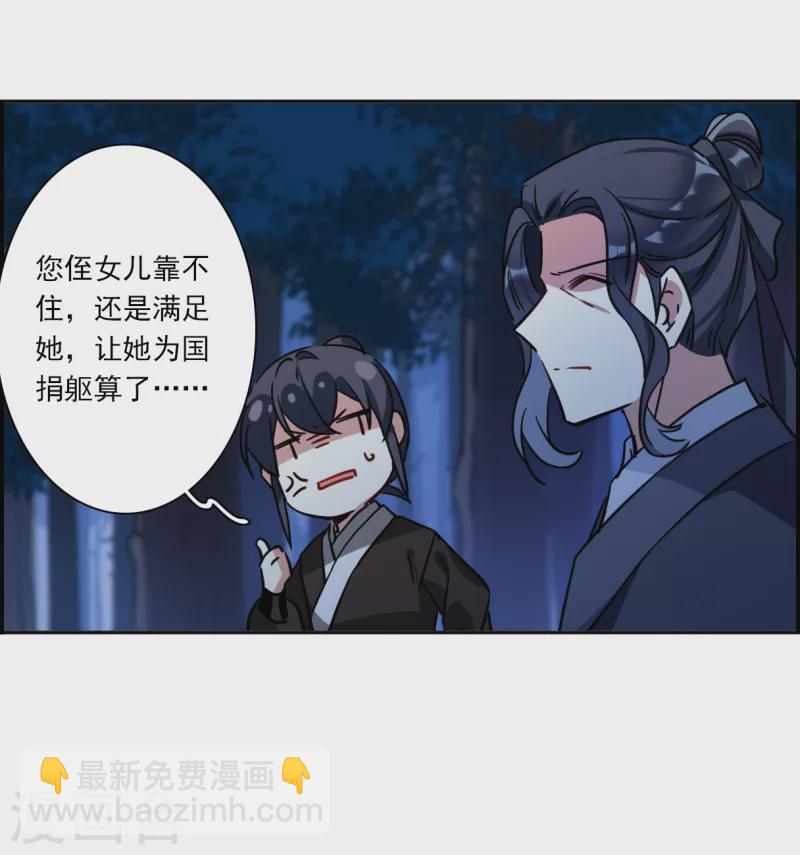 第327话 交战74