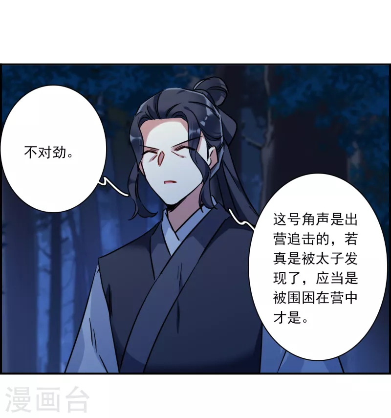 第327话 交战75