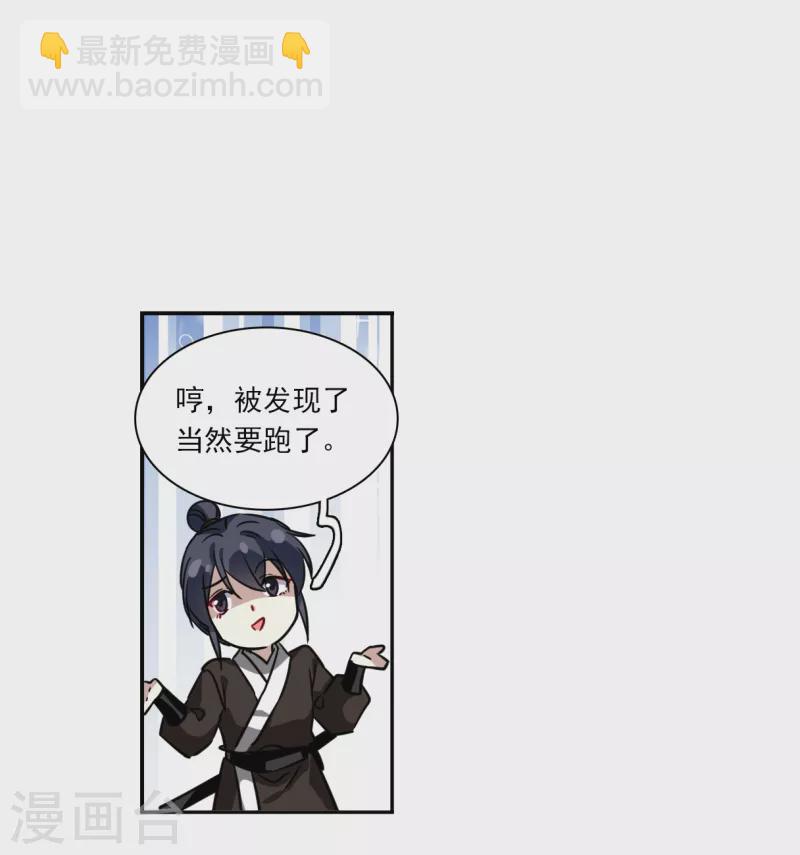 第327话 交战76