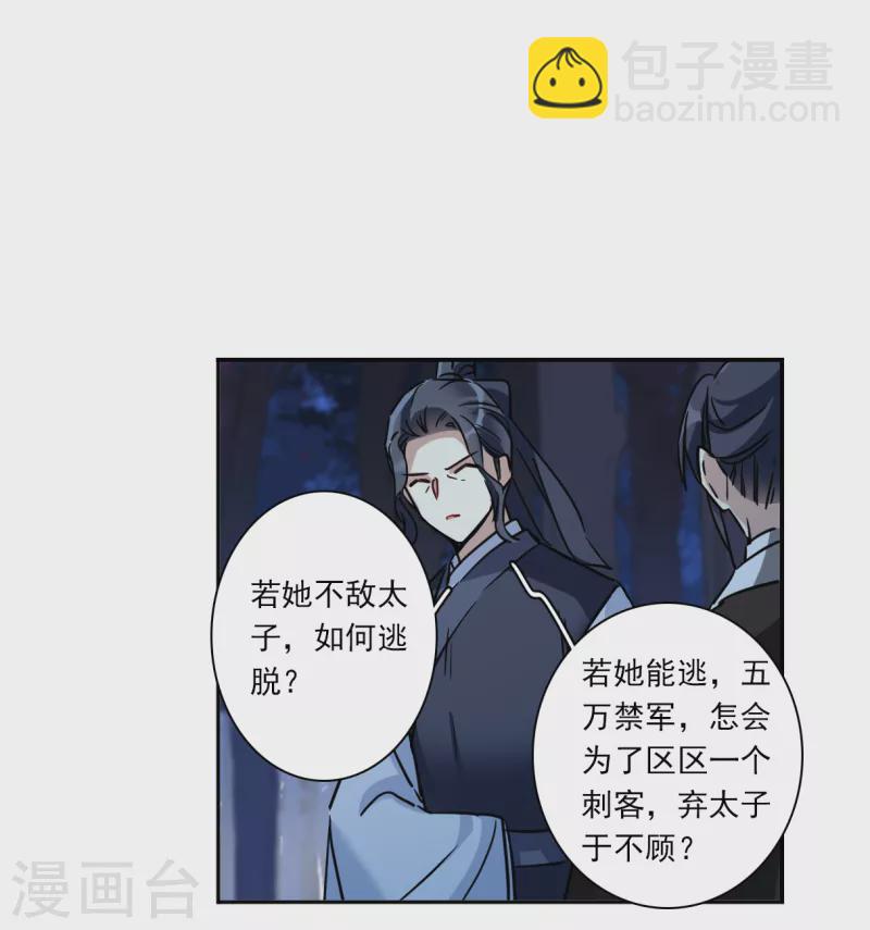 第327话 交战77