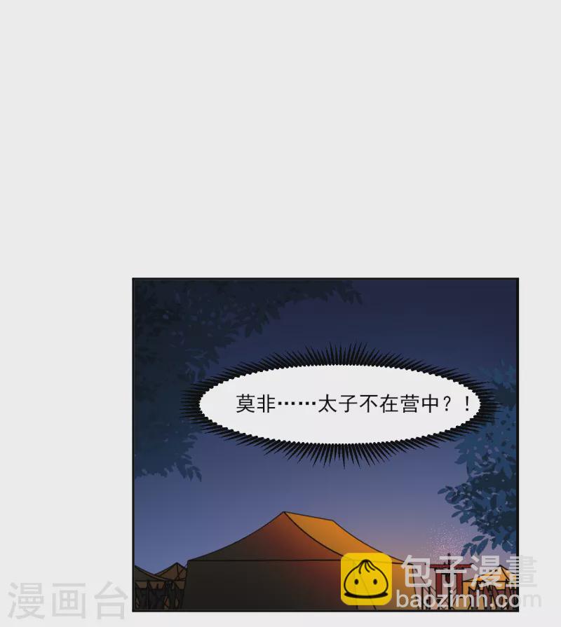 第327话 交战79