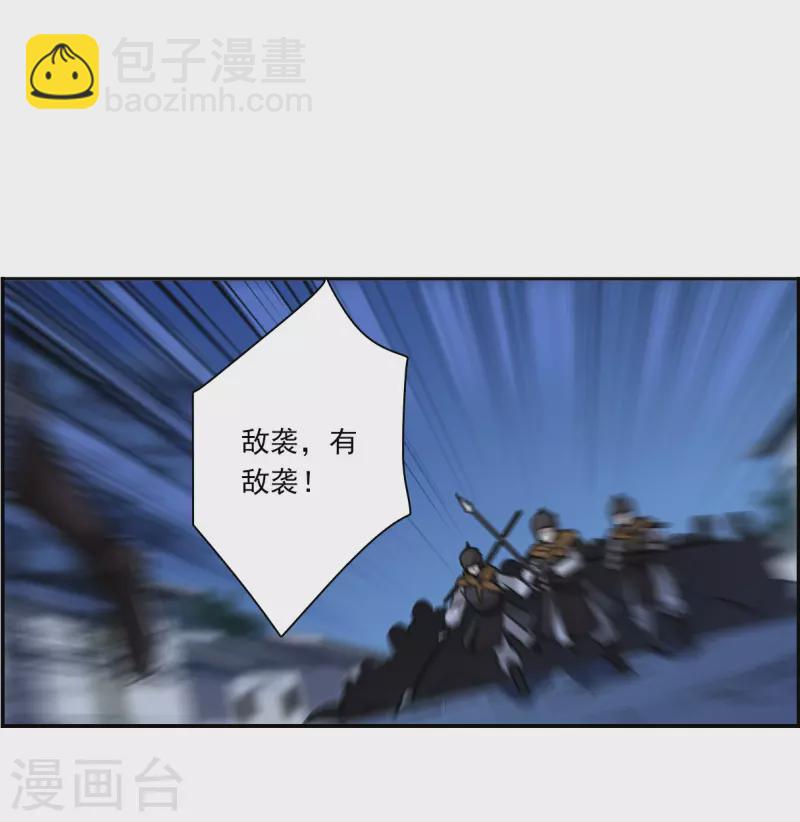 第329话 夜探太子营210