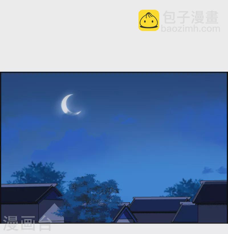 第329话 夜探太子营211