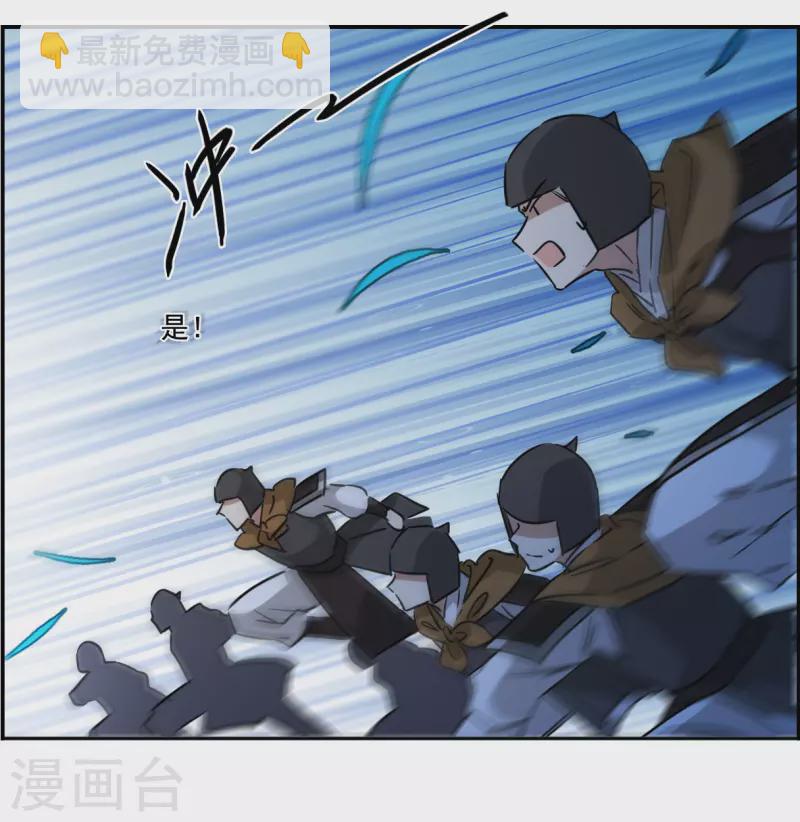 第329话 夜探太子营22