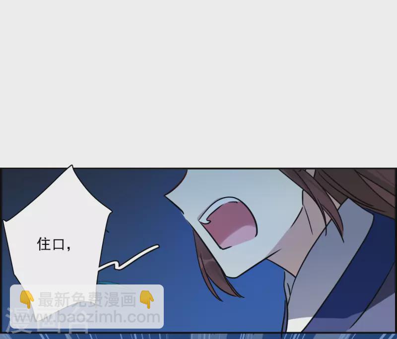 第329话 夜探太子营223