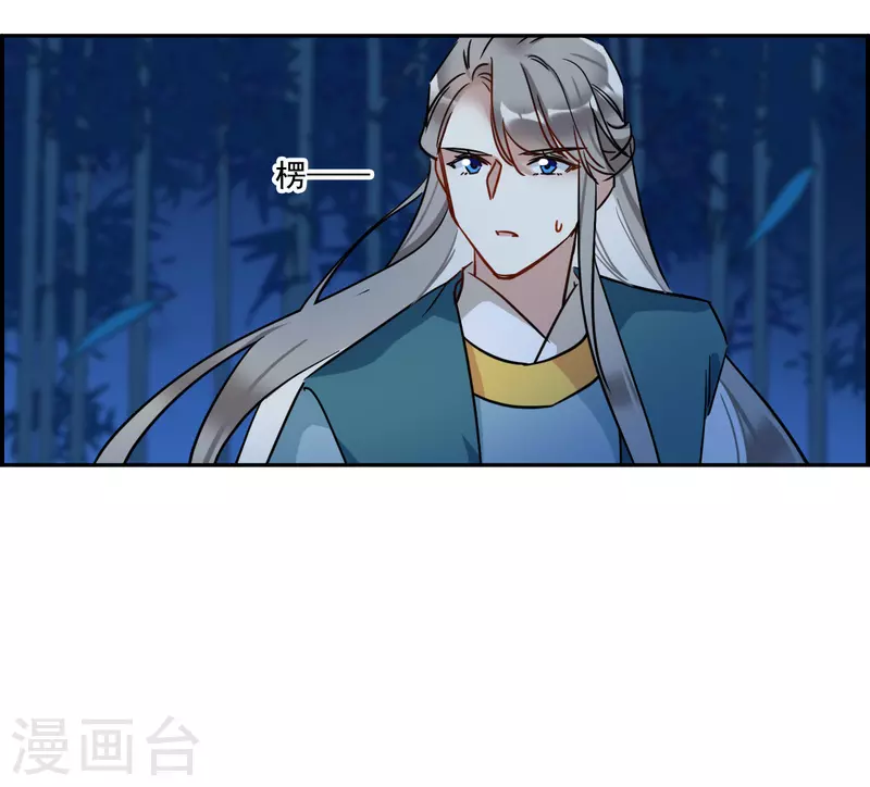 第329话 夜探太子营226