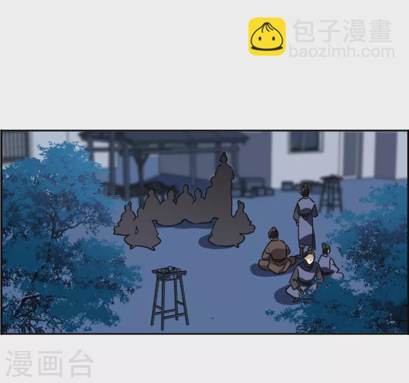 第329话 夜探太子营28